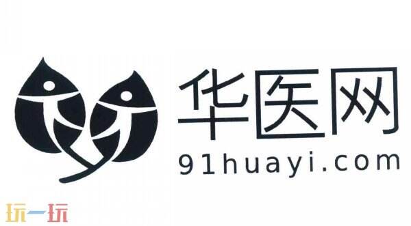 华医网继续教育网入口 华医网官网入口