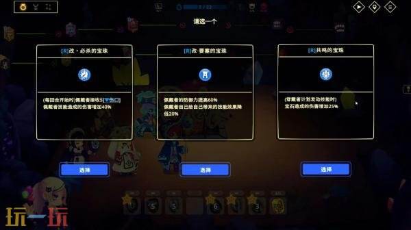 派对建造肉鸽自动战斗《灵动世界》将于11月5日在Steam发售