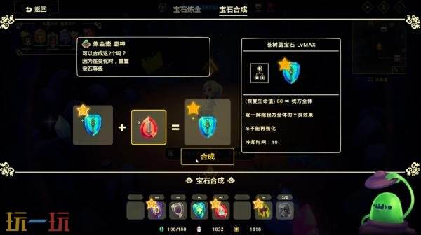 派对建造肉鸽自动战斗《灵动世界》将于11月5日在Steam发售