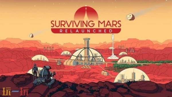 科幻城市建造《火星求生:重启计划》将于11月11日发售