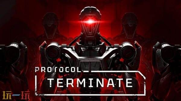 合作战术射击《Protocol: Terminate》2026年Q4发售