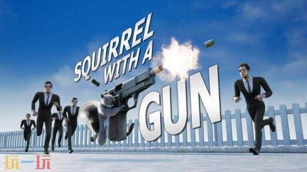 沙盒射击解谜《Squirrel with a Gun》Switch 2版11月18日发售