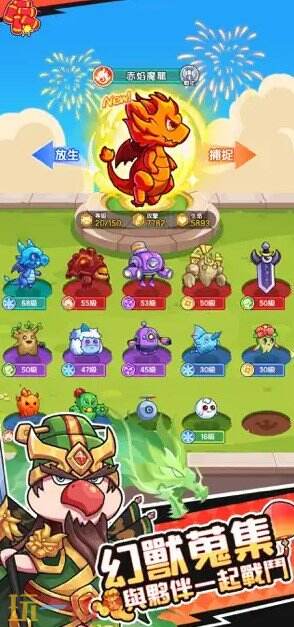 超能下蛋鸭游戏截图