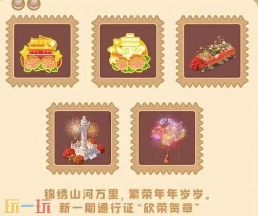 果缤纷乐园游戏截图
