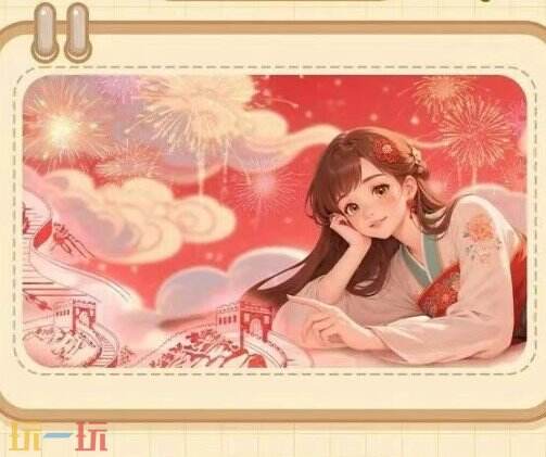 果缤纷乐园游戏截图