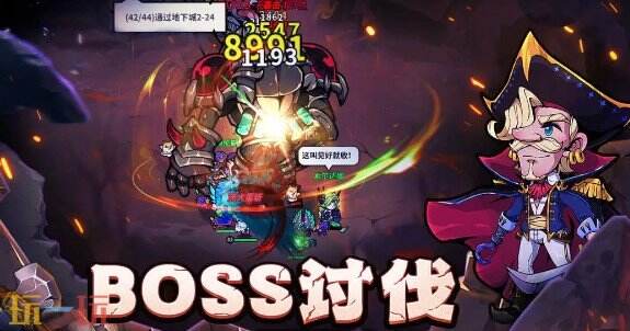 佣兵小镇游戏截图