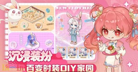 解忧小食光游戏截图
