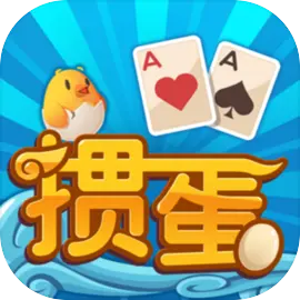 天天爱掼蛋游戏缩略图