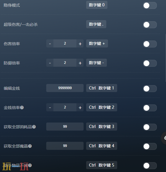 恶魔召唤师葛叶雷道复刻版官方修改器 超力兵团奇谭最新风灵月影修改器