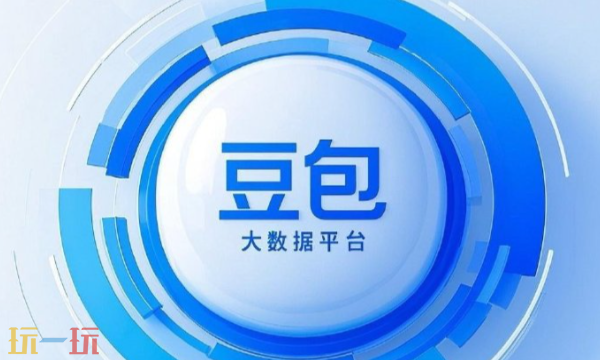 豆包网页版在线使用入口官网 豆包官方网站登录入口