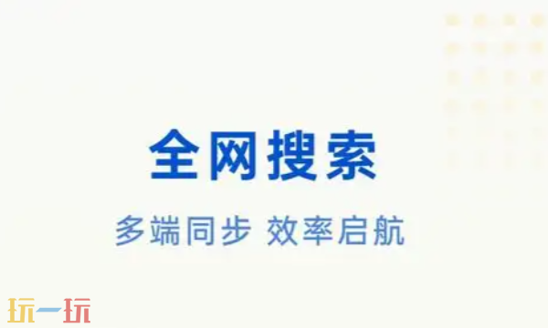 豆包官网网页入口怎么进 豆包官方在线使用入口