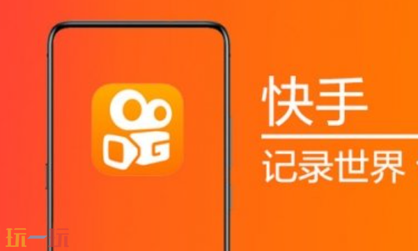 快手极速版2025最新官网入口 快手极速版官方网页版入口