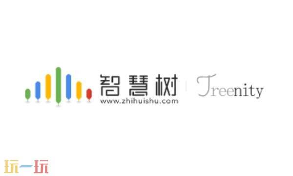 知到智慧树网页版在线登录 知到智慧树网页版登录入口