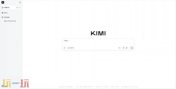 kimi网页版怎么打开 kimi官网首页入口