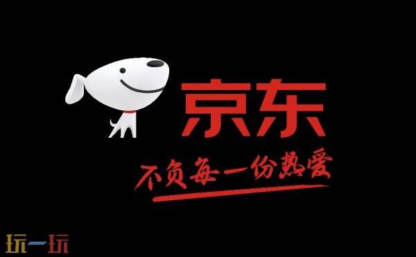 京东商城官网入口在哪 京东商城官网入口网址