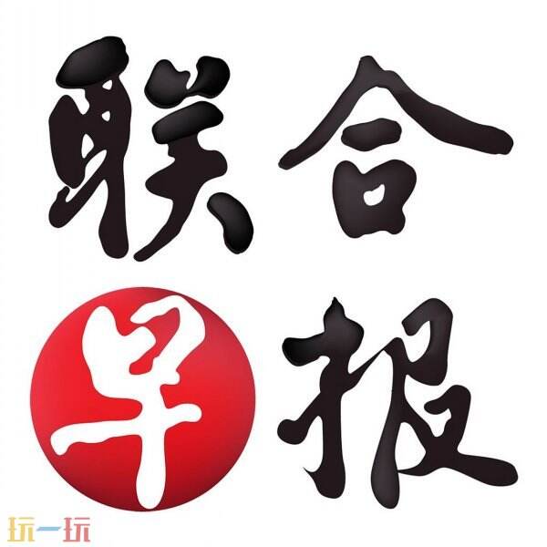 联合早报网即时新闻 联合早报网经济国际首页