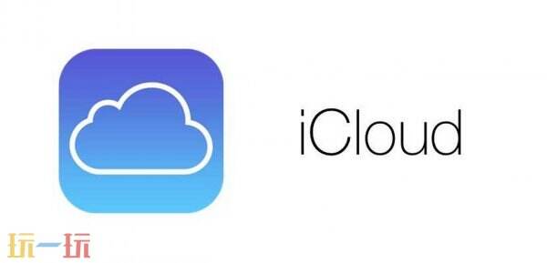 icloud蘋果官網查找設備 icloud郵箱官網登錄入口