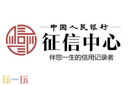 中国人民银行征信中心支持什么浏览器 中国人民银行征信中心官网查询