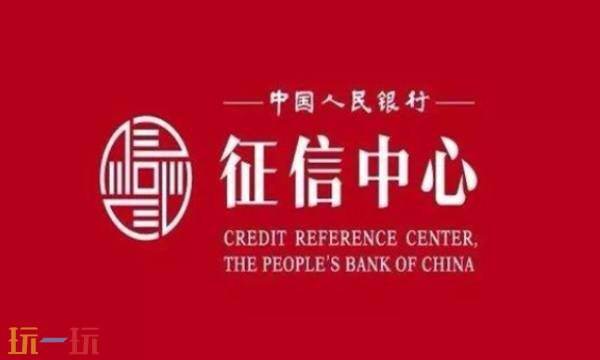 中国人民银行征信中心支持什么浏览器 中国人民银行征信中心官网查询