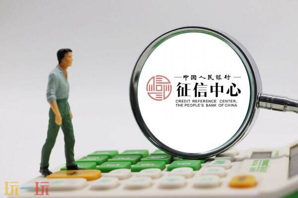中国人民银行征信中心支持什么浏览器 中国人民银行征信中心官网查询