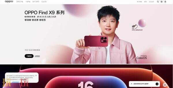 oppo官网维修售后服务中心 oppo官网激活查询入口
