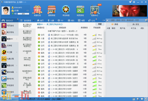 vs對戰平臺應用截圖
