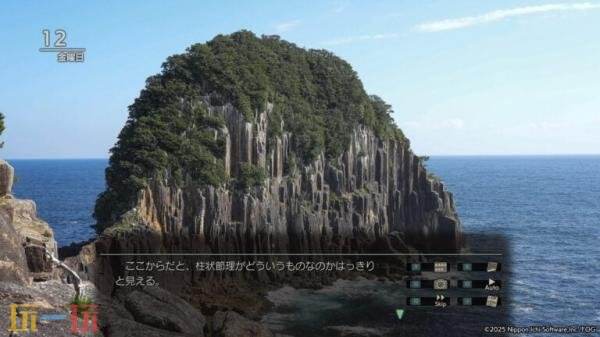 旅行冒险游戏《风雨来记5》将在Steam日服发售