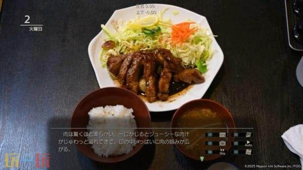 旅行冒险游戏《风雨来记5》将在Steam日服发售