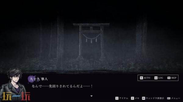 恐怖冒险《Lens》将在Steam日服发售