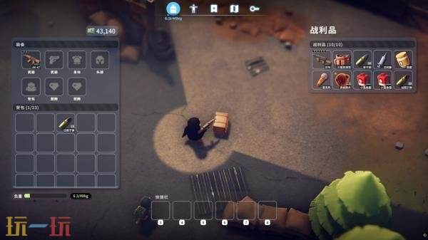 PVE俯视角撤离射击《逃离鸭科夫》现已正式发售