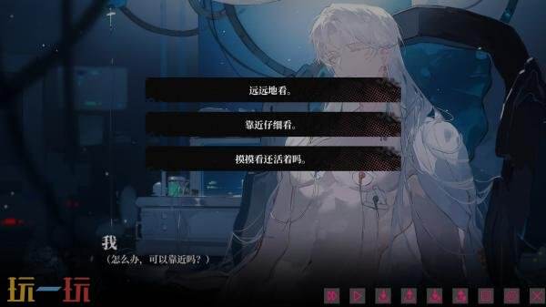 乙女类视觉小说AVG《我的恋爱逃生攻略》现已正式发售