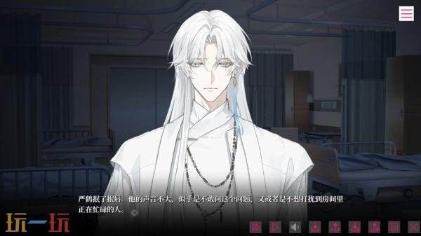 乙女类视觉小说AVG《我的恋爱逃生攻略》现已正式发售