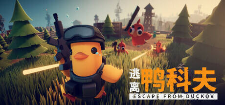 逃离鸭科夫游戏icon