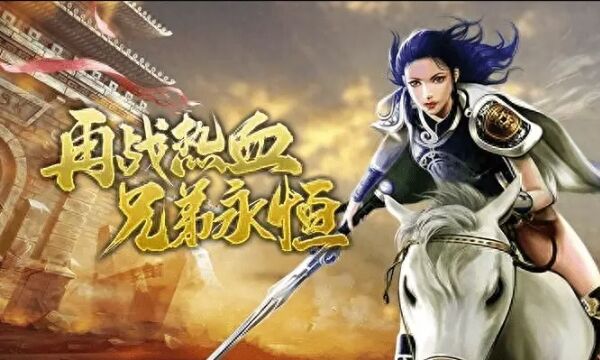 BT手游排行榜推荐