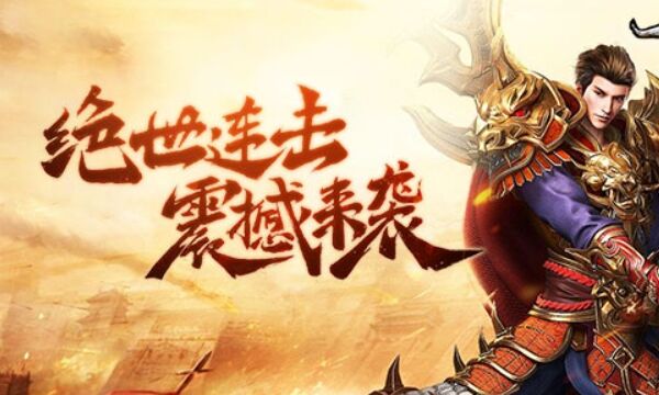BT手游盒子前十游戏推荐