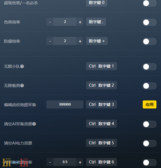 战锤40K暗潮官方修改器 战锤40K暗潮最新风灵月影修改器2025