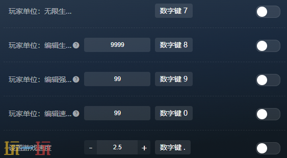 Ara:History Untold官方修改器 Ara:History Untold最新风灵月影修改器