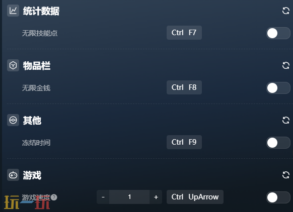 刺客信条启示录内置版官方修改器 刺客信条启示录最新风灵月影修改器