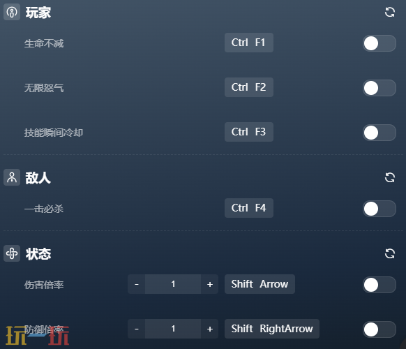 无尽星火内置版官方修改器 无尽星火最新风灵月影修改器2025
