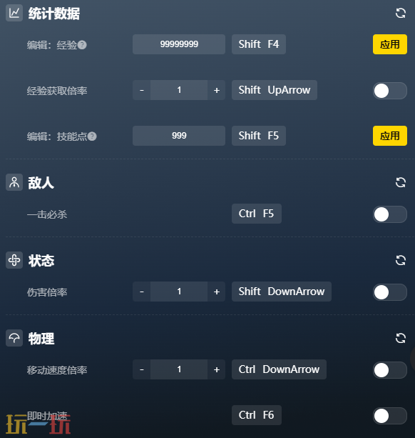 阿喀琉斯不为人知的传奇官方修改器 阿喀琉斯最新风灵月影修改器