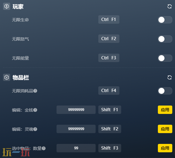 阿喀琉斯不为人知的传奇官方修改器 阿喀琉斯最新风灵月影修改器
