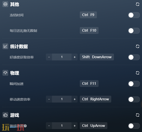青岚物语官方最新修改器 青岚物语风灵月影修改器2026