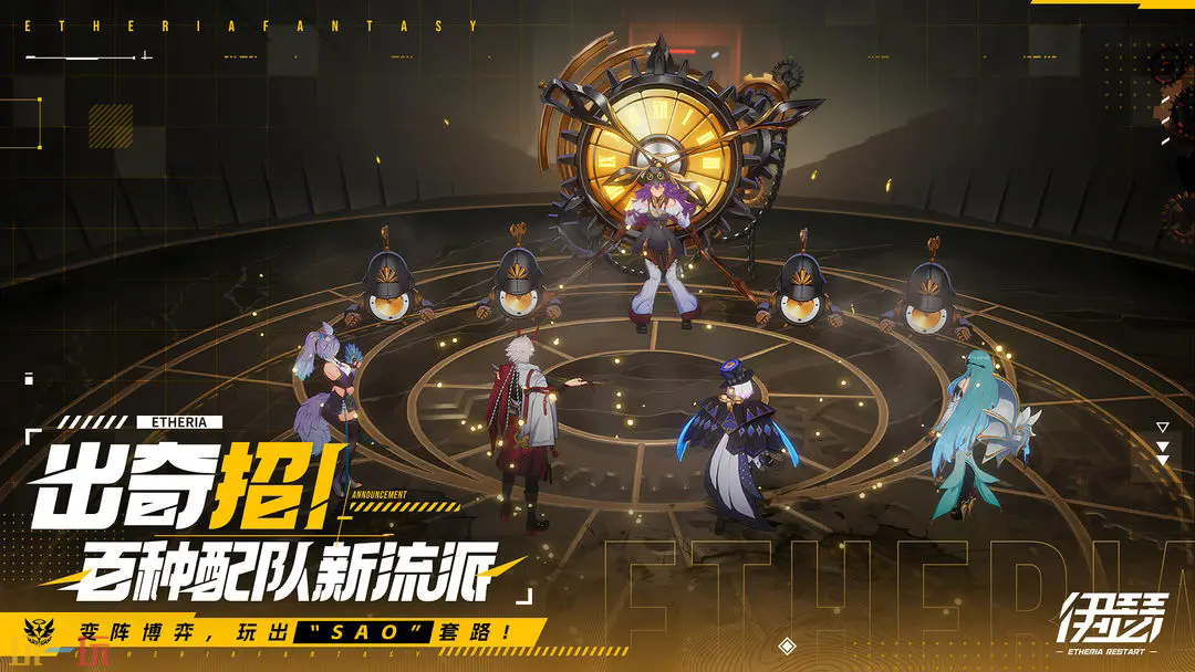 伊瑟游戏截图