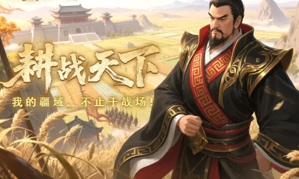 2025策略类游戏推荐手游 策略类手游最新推荐