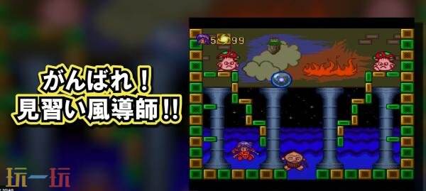 《Telenet Fuku-Bukuro》Switch版2026年1月22日发售