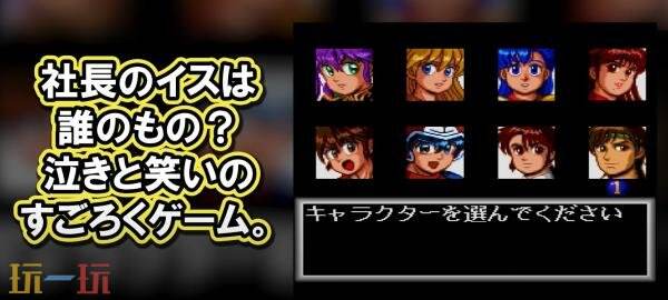 《Telenet Fuku-Bukuro》Switch版2026年1月22日发售
