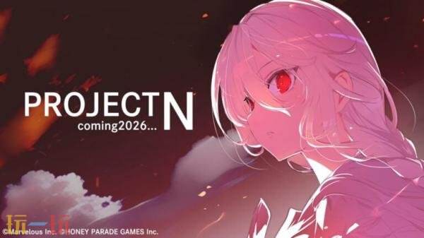 《闪乱神乐》系列新作《PROJECT N》预告发布