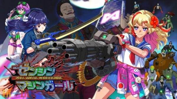 动作射击《铁甲少女》发售预告发布 10月23日推出