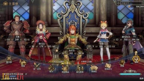 《浪漫沙加2 七英雄的复仇》现已在Xbox平台推出