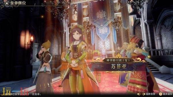 《浪漫沙加2 七英雄的复仇》现已在Xbox平台推出